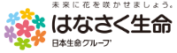 はなさく生命保険