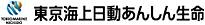 東京海上日動あんしん生命