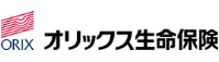 オリックス生命